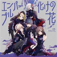 �yMAXI�z�G���p�[�v��/�����̉�(�}�L�V�V���O��)