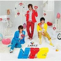 �yMAXI�z�����^�}�S(�ʏ��)(�}�L�V�V���O��)