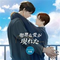 �u�׈��Ȉ������ꂽ�v�h���}CD ��ҁyDisc.1&Disc.2�z