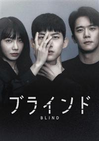 �u���C���h