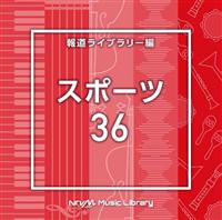 NTVM Music Library 񓹃Cu[ X|[c36