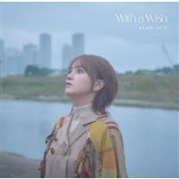 yMAXIzWith a Wish(ʏ)(}LVVO)
