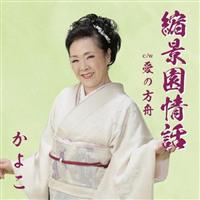 �yMAXI�z�k�i����b/���̕��M(�}�L�V�V���O��)