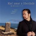 �C�ƈ��Ǝ��R�̃t�@�h/Mar! amar a liberdade