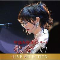 中島みゆき◆ライブDVD 7枚セット◆まとめ売り Amazon.co.jp: 中島みゆき 2枚組DVD 「歌旅 -中島みゆき
