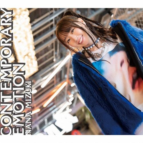 CONTEMPORARY EMOTION(通常盤) | 宅配CDレンタルのTSUTAYA DISCAS