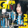 yMAXIzGIVE & TAKE ʏ(}LVVO)
