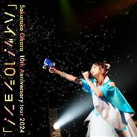 10th Anniversary Tour 2024 gnCb!10V!