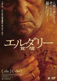 �G���_���[�^�o��