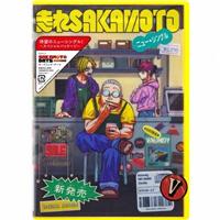 �yMAXI�z����SAKAMOTO(�}�L�V�V���O��)