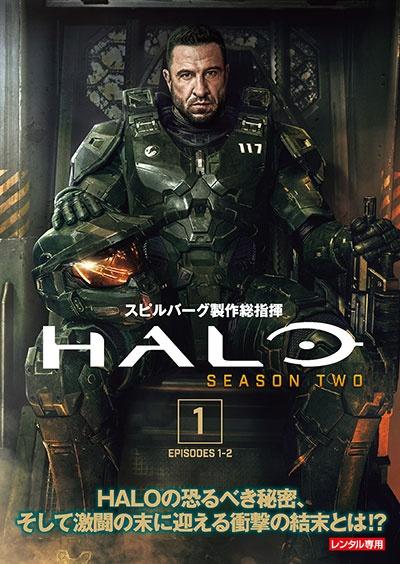 HALOの不思議なレストラン DVD Amazon.co.jp: HALOの不思議なレストラン【初回限定盤】: Music