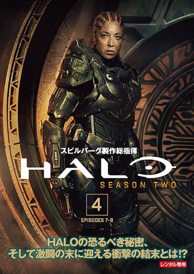 HALOの不思議なレストラン DVD Amazon.co.jp: HALOの不思議なレストラン【初回限定盤】: Music