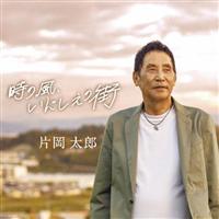 �yMAXI�z���̕��A���ɂ����̊X(�}�L�V�V���O��)