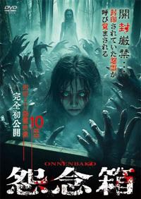 ���O���@���󂳂ꂽ����f�����S�����J�P�O�A��