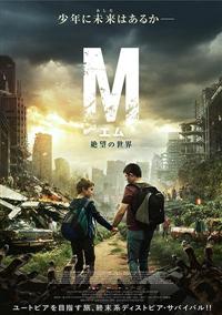 �G���@��]�̐��E