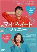 月桂樹洋服店の紳士たち 〜恋はオーダーメイド〜 DVD BOX I イ・ドンゴン (出演), チョ・ユニ (出演) 71YAH4KjwYL._AC_SY200_QL15_.jpg