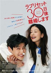 ���u���Z�b�g�@�R�O����A�������܂�