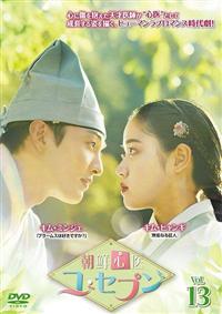 ���N�S�テ�E�Z�v��