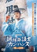 韓国ドラマ　テレビ小説 ボクヒ姉さん　レンタル落ちDVD　全32巻セット Amazon.co.jp: テレビ小説 ボクヒ姉さん 【全32巻】 レンタル版