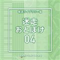 NTVM Music Library 񓹃Cu[ EƂڂ04