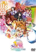 劇場版『ウマ娘　プリティーダービー　新時代の扉』