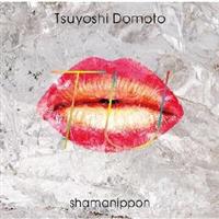 TU �ӂ��悵(�ʏ��)