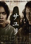 ウロボロス その愛と、正義。 DVD Amazon.co.jp: ウロボロス この愛こそ、正義。 全5枚 第1話～第