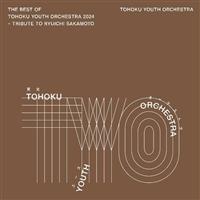 The Best of Tohoku Youth Orchestra 2024 - Tribute to Ryuichi Sakamoto