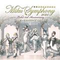�����~�N�V���t�H�j�[ Miku Symphony 2024 �I�[�P�X�g�� ���C�u CD