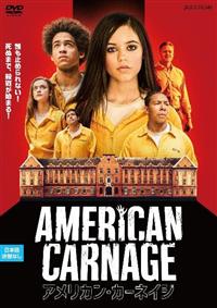 �A�����J���E�J�[�l�C�W