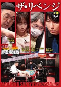 �����ŋ���Q�O�Q�S�@���P�T�U�E���x���W�@�㊪