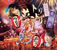 yMAXIz鍁(ʏ)(}LVVO)