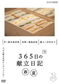 �R�U�T���̌������L�@�Q�@�t�ĕ�