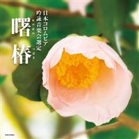 ��r ��Z��ܔN�x(��Z�\���)�R�����r�A�S����r�R���N�[�� �ۑ�� CD ����