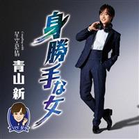 �yMAXI�z�g����ȏ�(TYPE ����)(�}�L�V�V���O��)