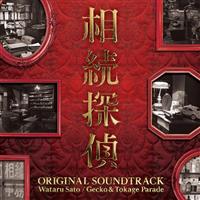 {ernyh9 T ORIGINAL SOUNDTRACK