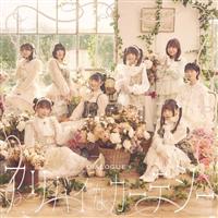 �yMAXI�z�A���o�C�ȃJ�[�e�V�[(�ʏ��)(�}�L�V�V���O��)