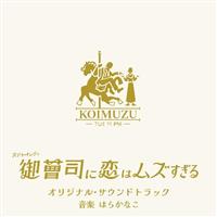 �΃h�����C���u���u�䑂�i�ɗ��̓��Y������v�I���W�i���E�T�E���h�g���b�N