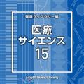 NTVM Music Library 񓹃Cu[ ÁETCGX15