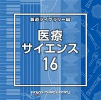 NTVM Music Library 񓹃Cu[ ÁETCGX16