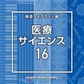 NTVM Music Library 񓹃Cu[ ÁETCGX16