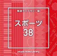 NTVM Music Library 񓹃Cu[ X|[c38