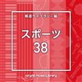 NTVM Music Library 񓹃Cu[ X|[c38