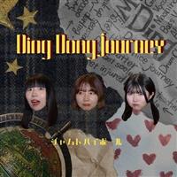 Ding Dong Journey