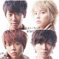 �yMAXI�z�q�J���m�V�Y�N/Touch(�ʏ��)(�}�L�V�V���O��)