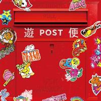 �V�ւł��B(�ʏ��)