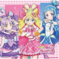 MAXI】キミとアイドルプリキュア♪ デビューシングル(通常盤