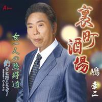 �yMAXI�z��������/����l�̌F�쓹/�ނ�ɍs������!2025�E�o�[�W����(�}�L�V�V���O��)