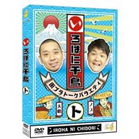 ����͂ɐ璹�i�g�j