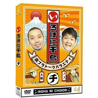 ����͂ɐ璹�i�`�j